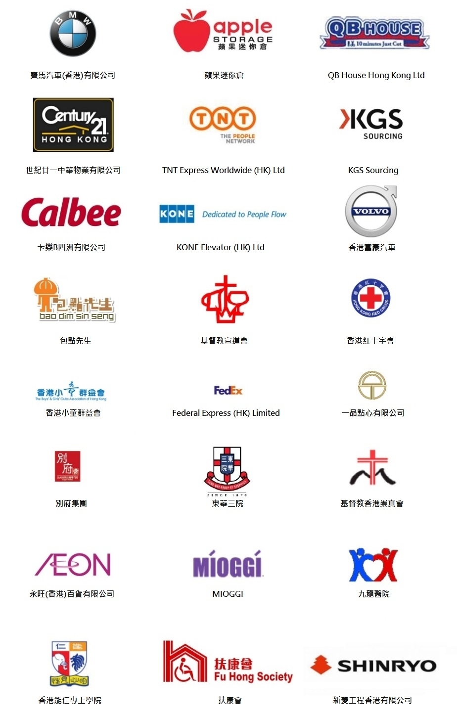 卓越家居清潔公司服務客戶現場相片